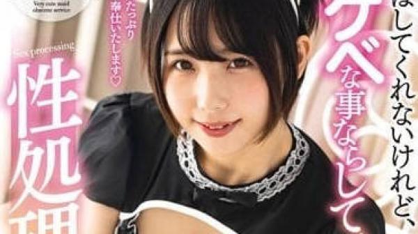 NACR-696 虽然没怎么忙家事-千石萌奈果